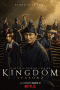 Kingdom season 2