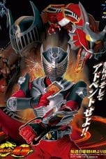 kamen rider ryuki