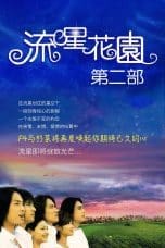 meteor-garden-season-2